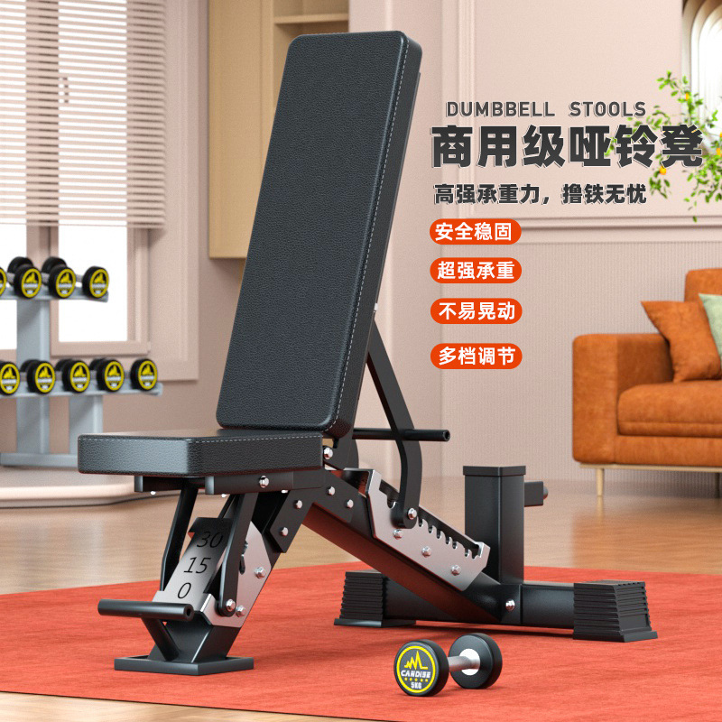 Verstelbare multifunctionele d - Home Gym Yoga recensie en prijs