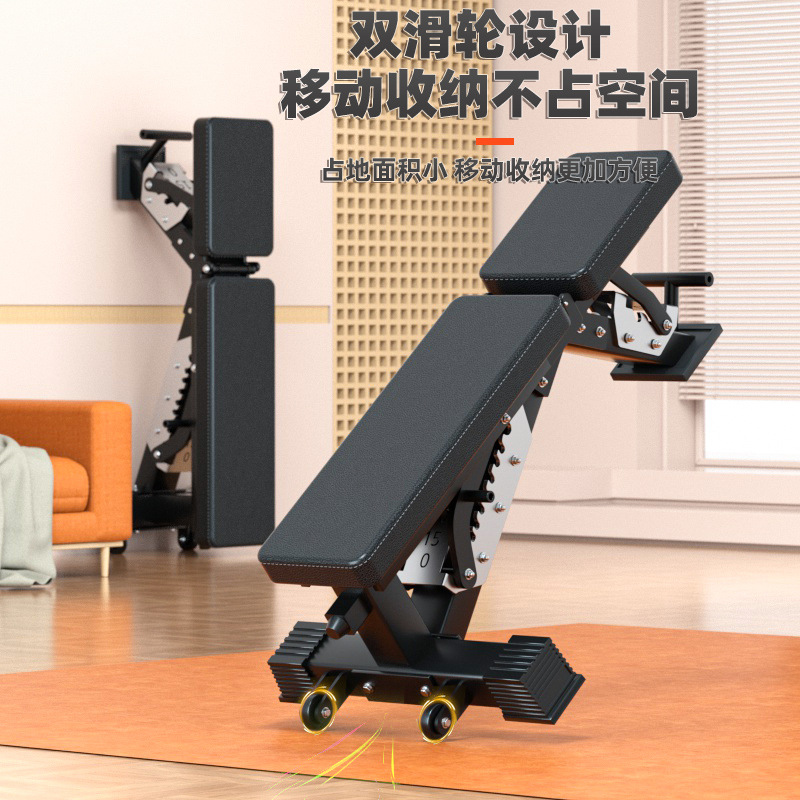 Verstelbare multifunctionele d - Home Gym Yoga recensie en prijs