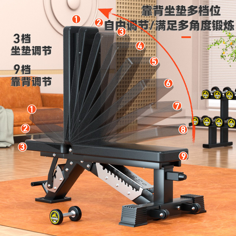 Verstelbare multifunctionele d - Home Gym Yoga recensie en prijs